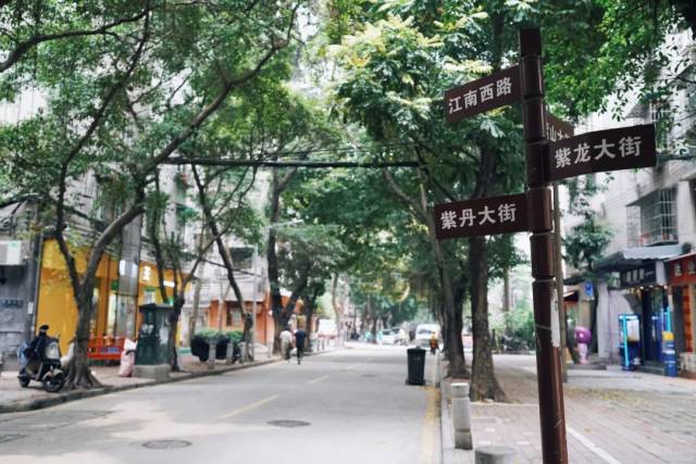 Jiangnan West Alley Group